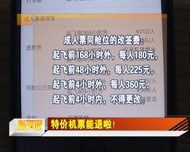 2025今晚澳門(mén)開(kāi)特馬開(kāi)什么,老年全面釋義落實(shí)_DP版29.6