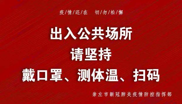 2025新澳最精準(zhǔn)免費大全,高度協(xié)調(diào)策略執(zhí)行