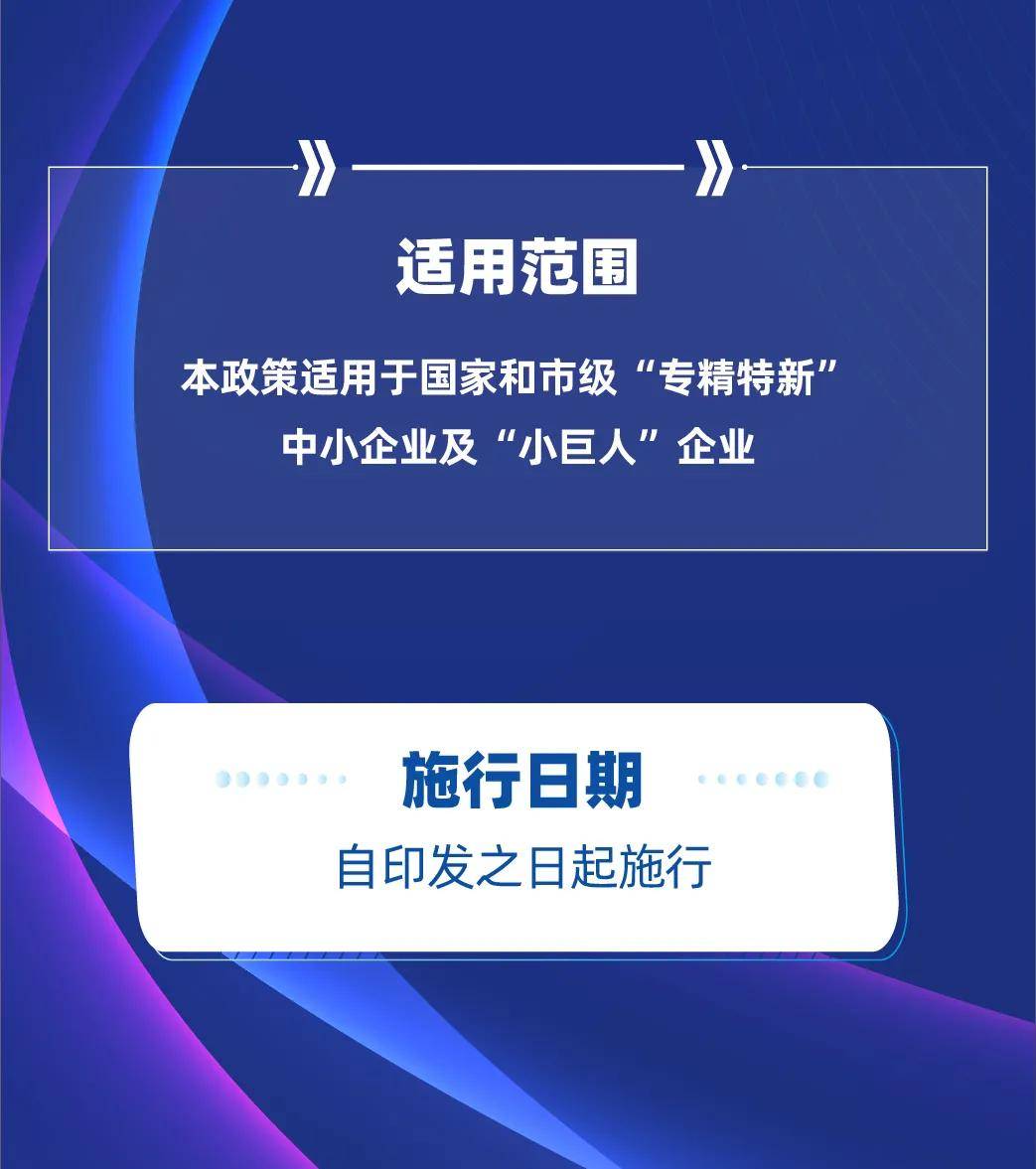 2025年澳門特馬今晚,互動(dòng)策略解析_Notebook28.187