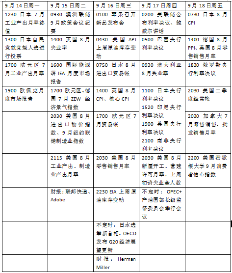 新門內(nèi)部資料精準(zhǔn)大全｜實(shí)證解讀說明