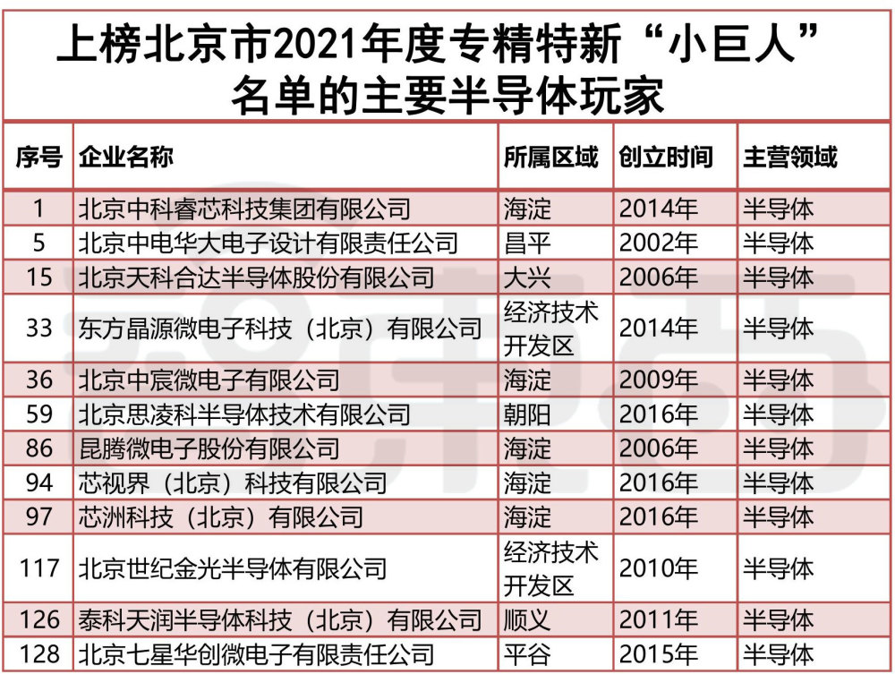 2025澳門特馬今晚開獎(jiǎng)49圖片,實(shí)地計(jì)劃設(shè)計(jì)驗(yàn)證