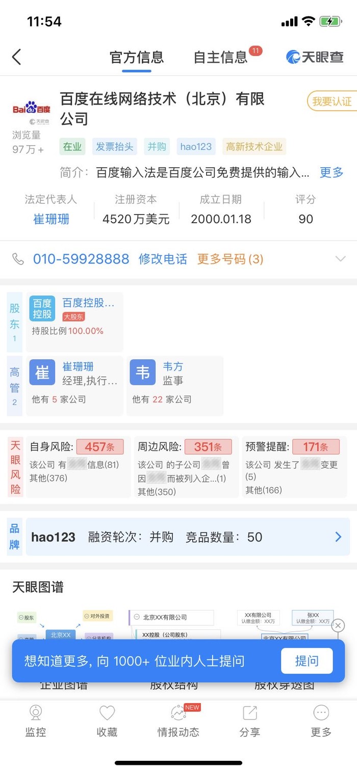 777788888管家婆免費(fèi),標(biāo)準(zhǔn)化實(shí)施程序解析_鉆石版49.571