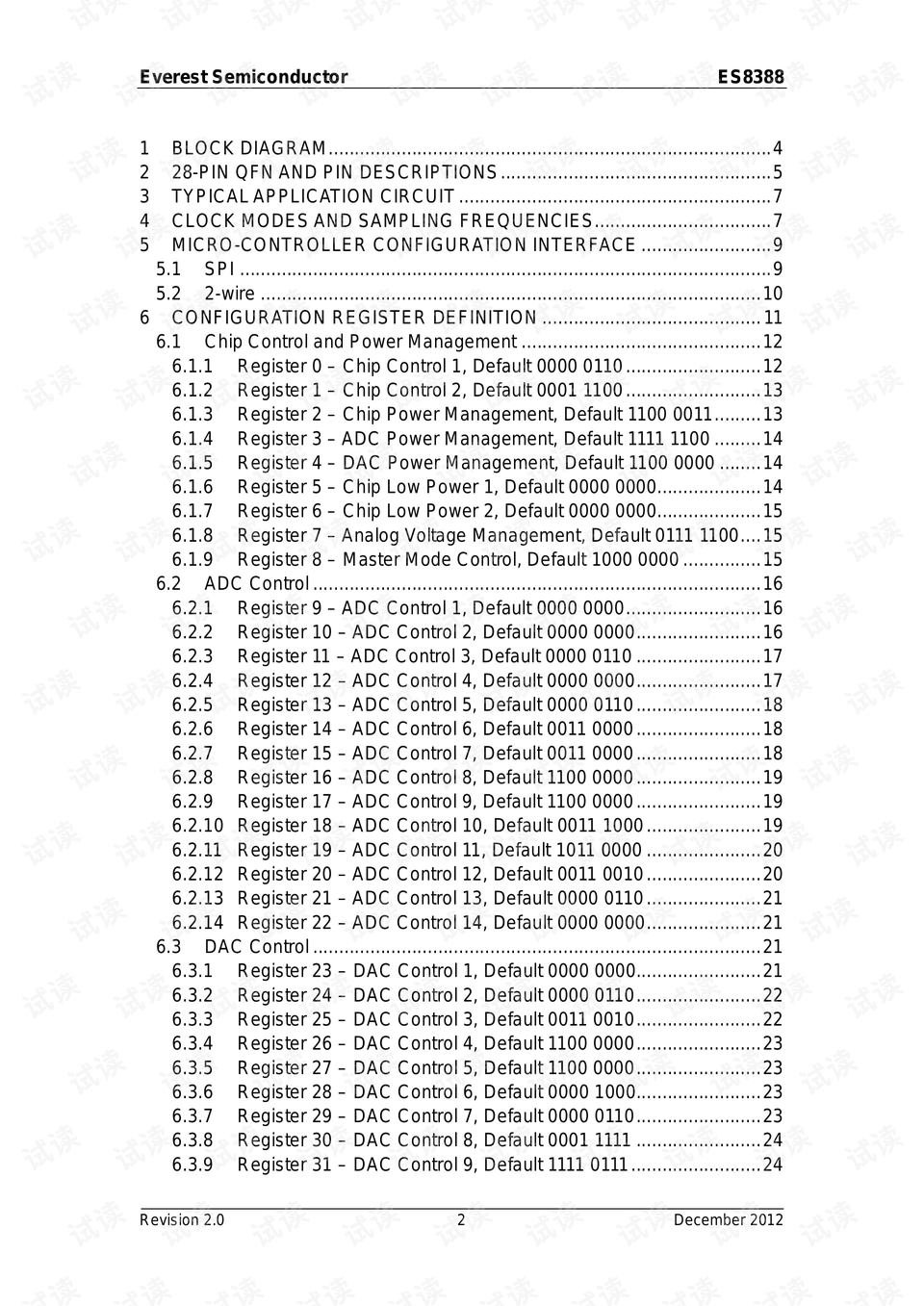 今晚澳門9點35分開獎結(jié)果,效率資料解釋定義_Essential74.717