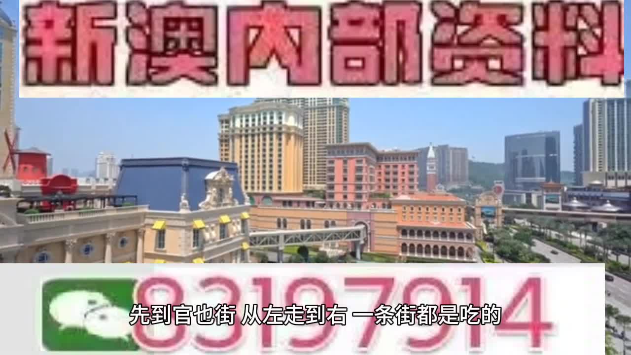 2025澳門碼今晚開獎｜快捷問題解決指南