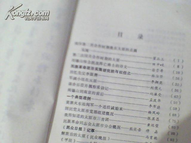 2025新澳開(kāi)獎(jiǎng)資料,精義全面釋義落實(shí)_永久版88.272