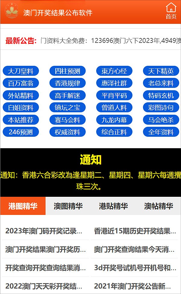 澳門管家婆100%精準(zhǔn)香港040期30-30-32-17-18-9T：44