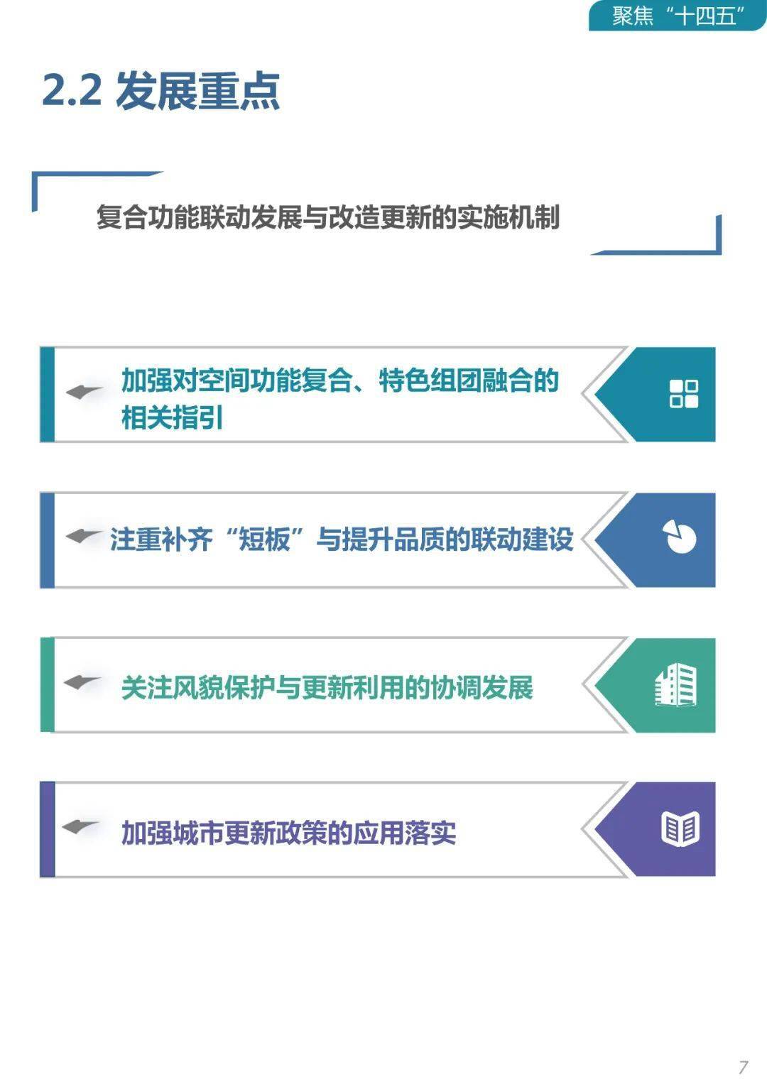 2025全年資料免費(fèi)公開,數(shù)據(jù)計(jì)劃引導(dǎo)執(zhí)行