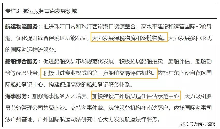 新奧2025今晚開獎結(jié)果,迅速設(shè)計執(zhí)行方案_Executive85.945