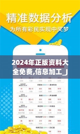 2025精準資料免費大全,具體操作步驟指導_網頁款41.512