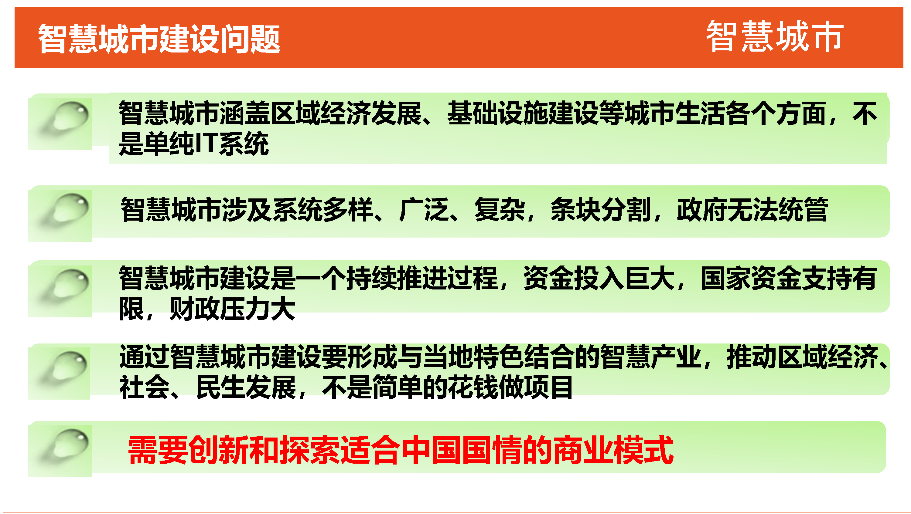 新澳2025最新資料大全｜高速方案規(guī)劃響應(yīng)