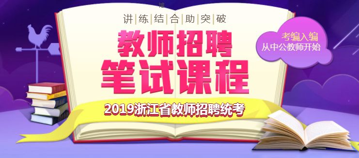 修武教師最新招聘啟幕，探索教育新篇章，共筑明日輝煌教育夢