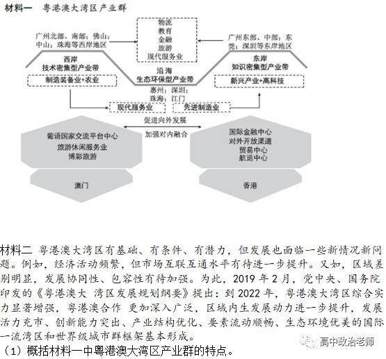 新澳門三期內(nèi)必出生肖,精細(xì)分析解釋定義_L版16.333