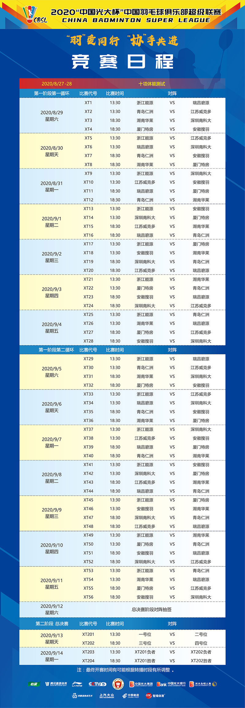 7777788888新澳門開獎結(jié)果查詢,快捷問題解決指南