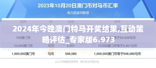 2025年澳門特馬今晚,迅速解答問(wèn)題_尊貴款66.764