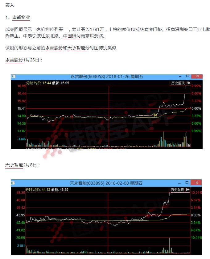 澳門天天好好兔費(fèi)資料,靈活操作方案設(shè)計(jì)_LT62.868