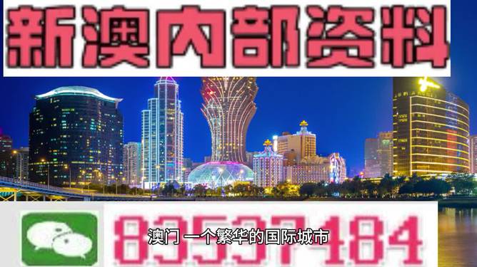 2025新澳開獎資料,深入淺出的講解_單一版35.87