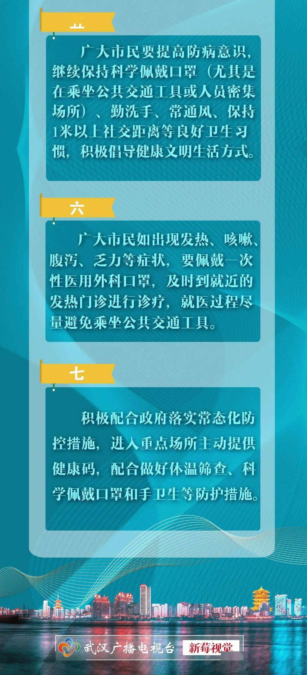 今晚澳門9點(diǎn)35分開06,實(shí)地?cái)?shù)據(jù)驗(yàn)證實(shí)施