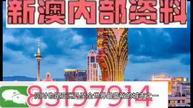 澳門天天免費(fèi)精準(zhǔn)大全037期12-43-49-43-33-33T：10