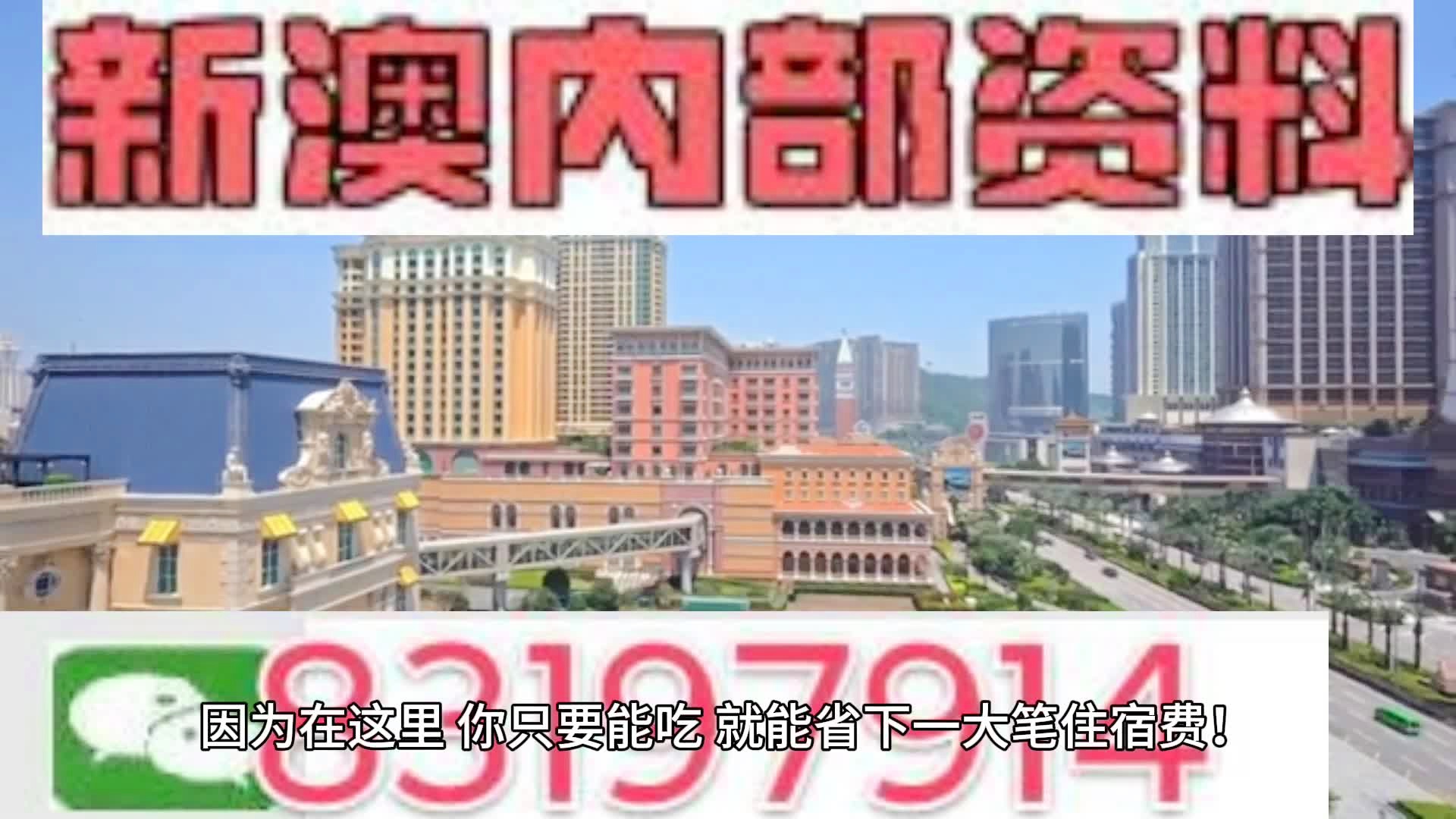 2025澳門今晚必開一肖,敏捷解釋解答落實_VIP款51.416