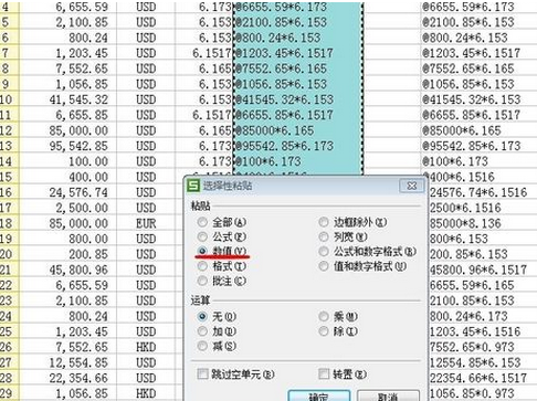 0149330.cσm查詢最快開獎(jiǎng)生肖_1,仿真實(shí)現(xiàn)方案_PalmOS30.565