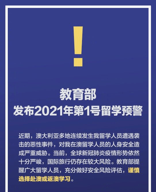 2025澳門天天開獎(jiǎng)大全,績(jī)效釋義解釋落實(shí)_伙伴集14.24