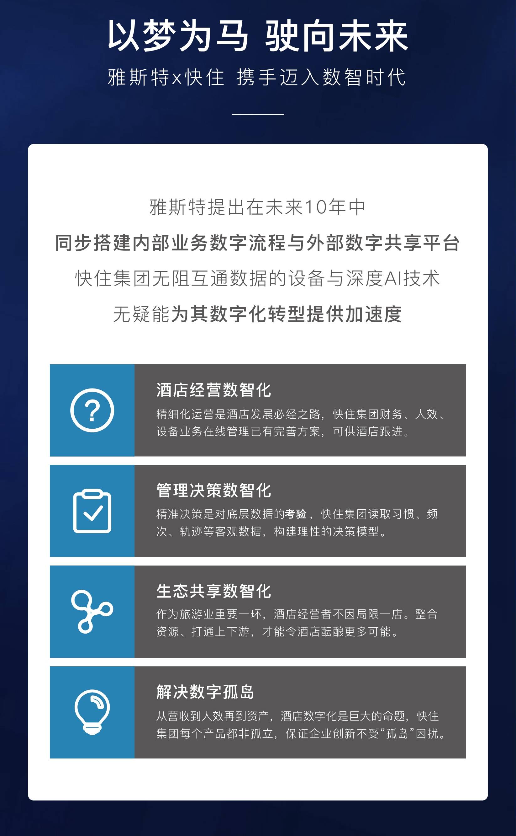 2025澳門特馬今晚開,持久性方案設計_專屬版92.168