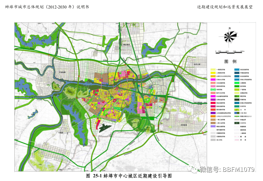 碾子山區(qū)自然資源和規(guī)劃局最新發(fā)展規(guī)劃揭秘