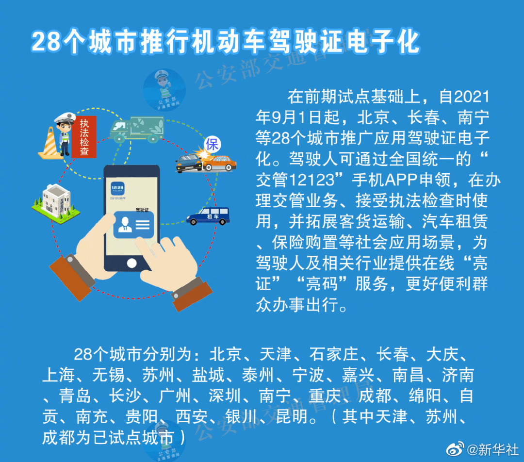 2025年澳門天天開好彩,準確資料解釋落實_FHD版99.774