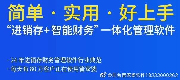 777888精準(zhǔn)管家婆免費(fèi),確保解釋問題