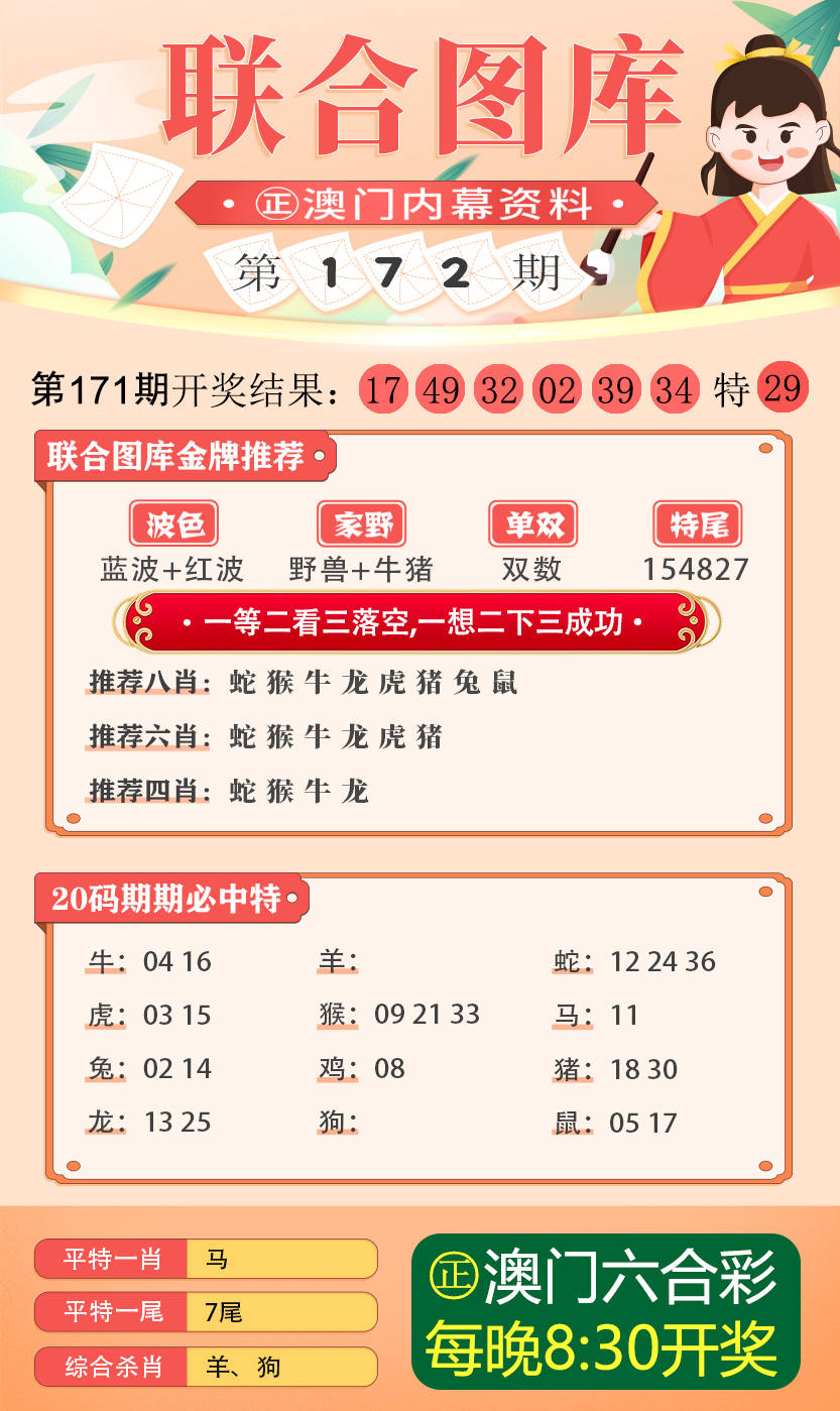 2025澳門精準(zhǔn)正版免費資料037期46-15-39-3-38-40T：21