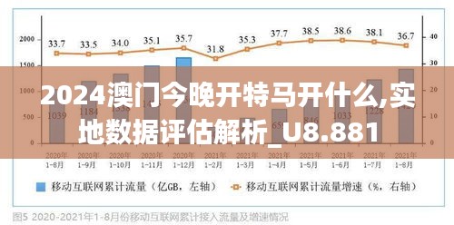 2025年今晚澳門特馬,動態(tài)說明解析_T16.446