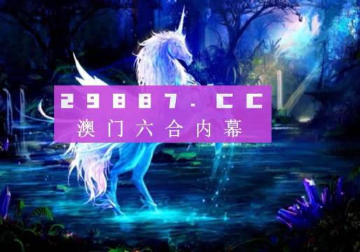 澳門一肖一碼100準(zhǔn)免費(fèi)資料,實(shí)踐性方案設(shè)計_體驗(yàn)版56.567