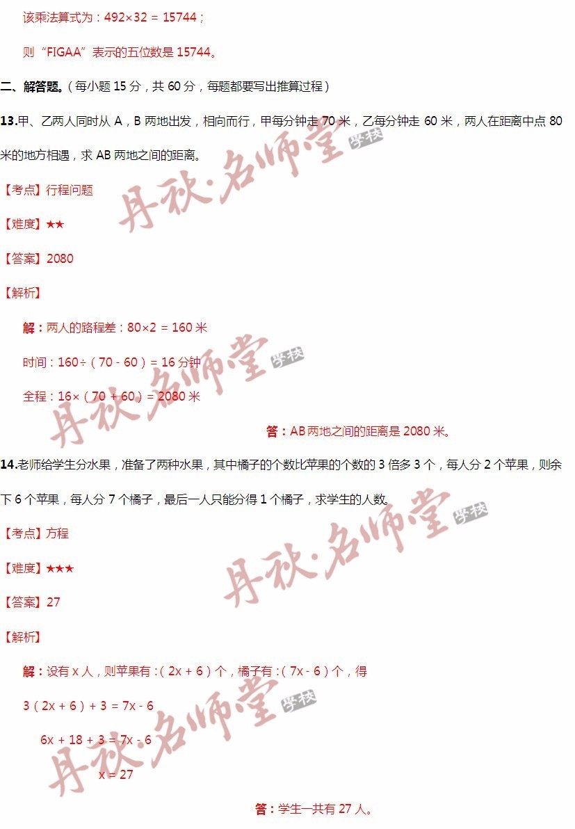 二四六香港資料期期中準(zhǔn),盈利模式解析落實(shí)_輕盈版88.62