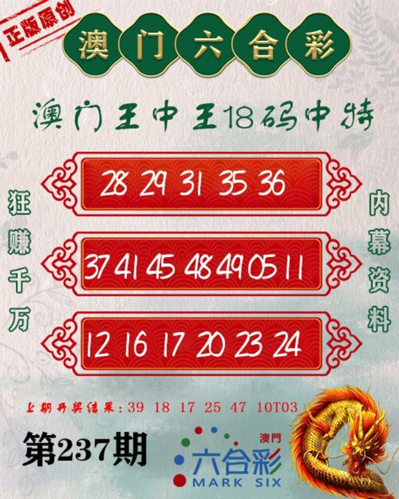 澳門王中王100%期期中,準(zhǔn)繩釋義解釋落實(shí)_清潔版9.005