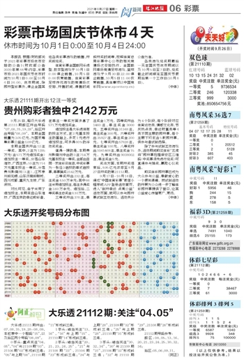 2025新澳門天天開(kāi)好彩040期15-3-49-49-18-1T：22