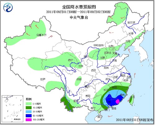 恰瑪村最新天氣預(yù)報(bào)更新通知