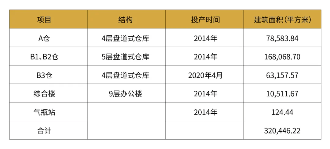 新澳門今期開獎(jiǎng)結(jié)果查詢表圖片,效能解答解釋落實(shí)_DP66.706