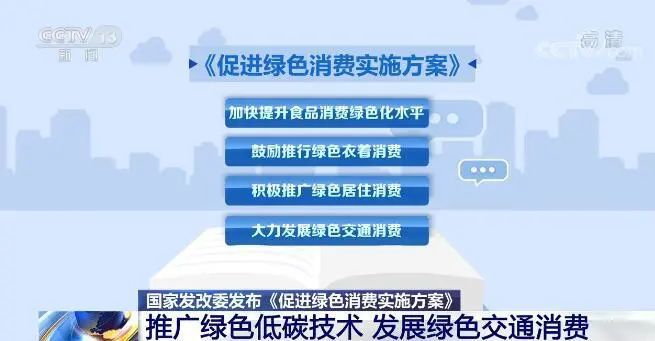 2025新澳開獎結(jié)果｜創(chuàng)造力策略實施推廣