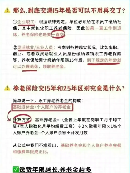 澳門天天好準(zhǔn)的資料,專家意見解釋定義_終極版21.471