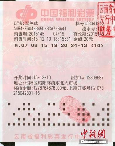 香港今晚六給彩開獎(jiǎng)結(jié)果7山040期15-19-27-16-47-14T：25