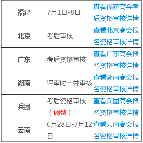 澳門一碼一肖一特一中詳情,專業(yè)解答執(zhí)行_VE版84.369