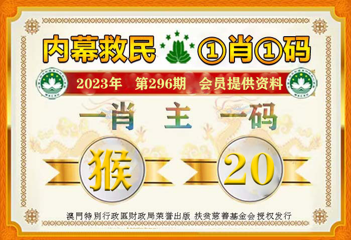 最準(zhǔn)一肖一碼100%免費(fèi)一肖瑪040期41-31-20-17-20-3T：41