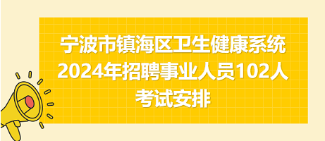 寧波護士招聘最新動態(tài)，崗位分析、行業(yè)趨勢與發(fā)展展望