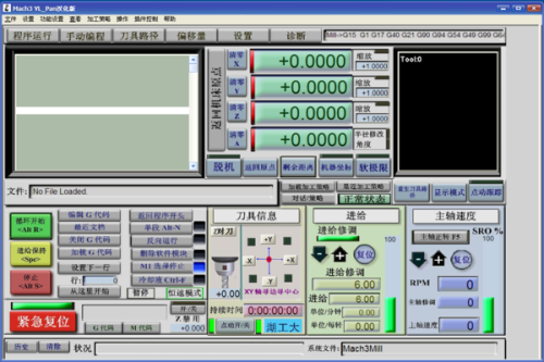 Mach3最新版，數(shù)控領(lǐng)域的創(chuàng)新里程碑