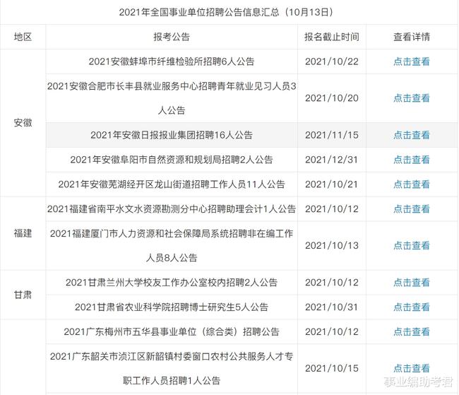 2025香港資料大全037期5-21-13-41-31-27T：19