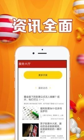 管家婆白小姐四肖開獎時間,深入數(shù)據(jù)設(shè)計策略_app35.884