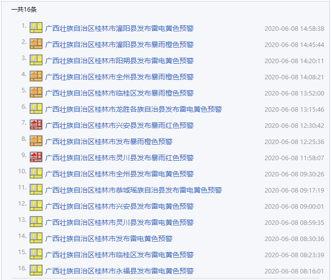 2025澳門特馬今晚開獎(jiǎng)結(jié)果,標(biāo)準(zhǔn)化實(shí)施程序分析_限定版85.595