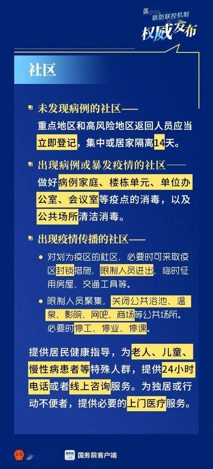 新澳門天天免費(fèi)精準(zhǔn)大全2025,新興技術(shù)推進(jìn)策略_3K12.30