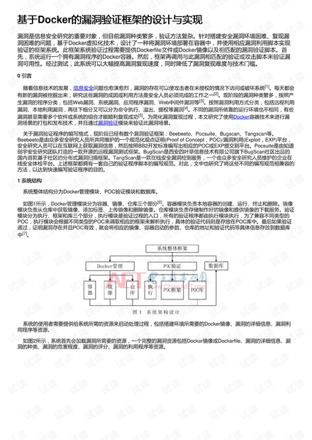 2025澳門歷史開獎(jiǎng)記錄,實(shí)地驗(yàn)證設(shè)計(jì)解析_薄荷版94.142