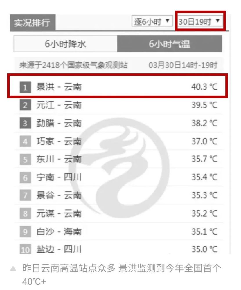 2024澳門特馬今晚開獎(jiǎng)的背景037期12-43-14-25-48-6T：27